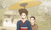 Amor en Gwanghallu