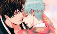 Biting the Tiger