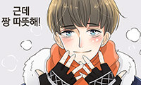 대표님과 연애를 시작했습니다