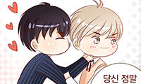 대표님과 연애를 시작했습니다