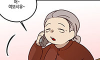 밥수저 들고!