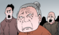 首領