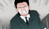 首領